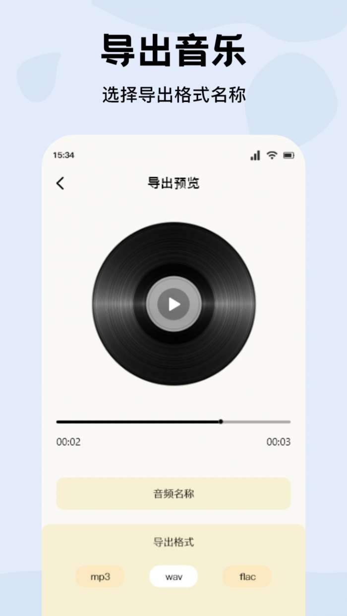 CMG音乐 2026最新版截图