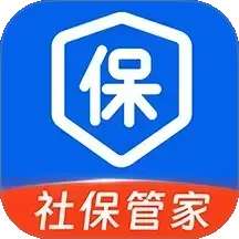 电子社保管家 v1.0.4