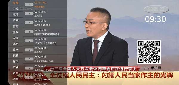 91看手机电视 官方正版截图