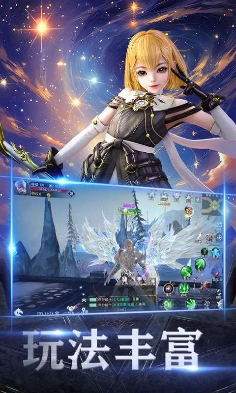 起源战纪(0.05送绝版套装)截图