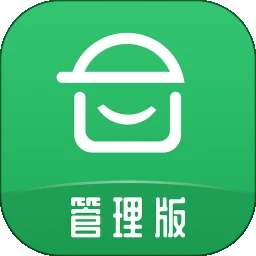 安心筑管理版 v3.8.0