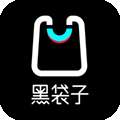 黑袋子 v1.38.3