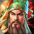 三国王者之师 1.6.761