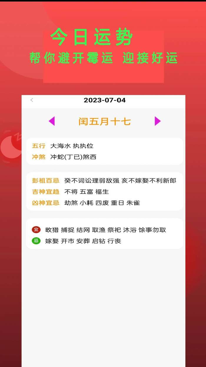 Epub阅读器 安卓版截图