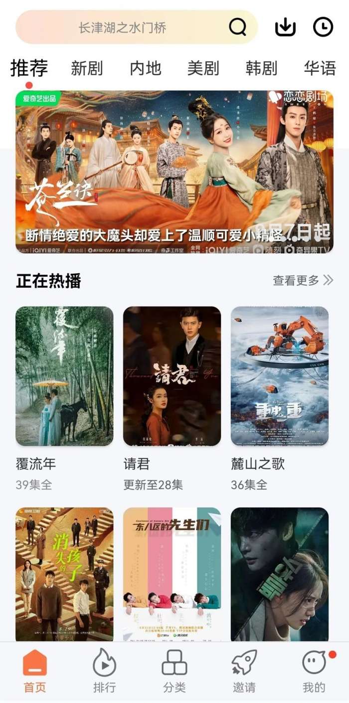 紫电视频 无广告免费追剧截图