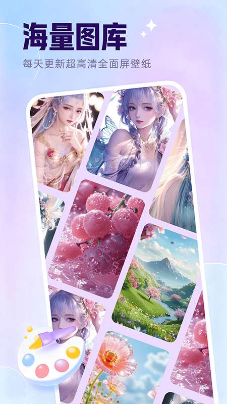 多萌创意壁纸截图