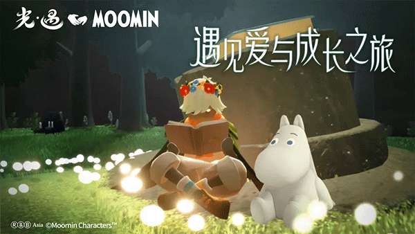 云光遇 免费版无限时间截图