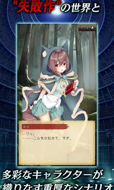 虚伪的爱丽丝 中文版截图