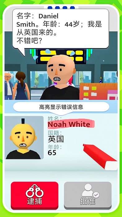 烧脑王者大对决 免广告版截图