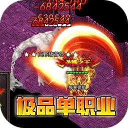 血饮天下（冲天打金高爆） v1.0.0