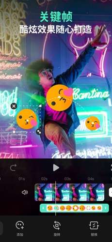 FilmoraGo Pro 专业版截图