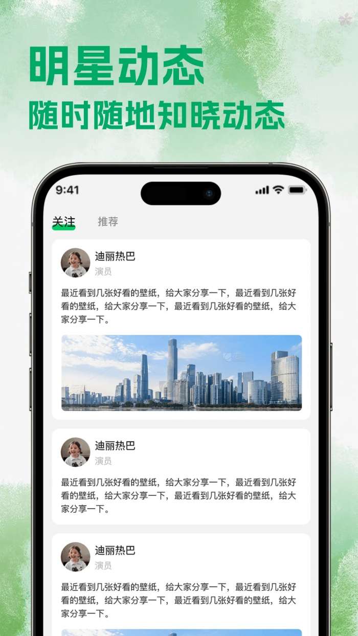 热剧猫追剧 免费正版截图