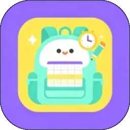 时契课表 v1.0.0