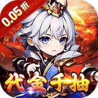 热血火影(暴走三国0.05折爽玩版) v1.1.0