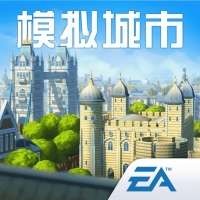 模拟城市我是市长 官方版 v0.93.21397.30212