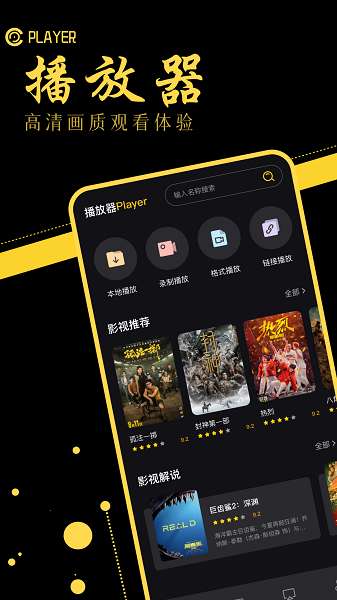 音范丝截图