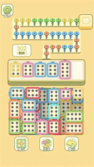迷你梦幻小屋截图