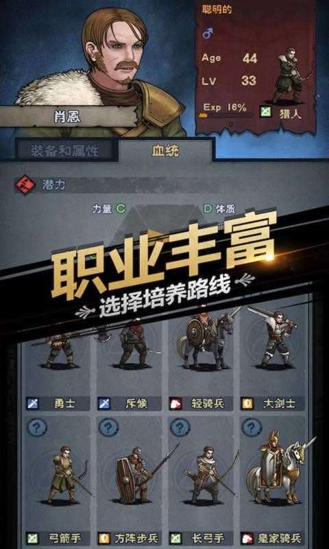 诸神皇冠无限水晶版截图