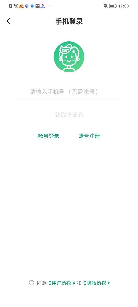 超V手游 官网正版截图