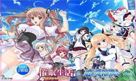 催眠生活安卓手机版截图