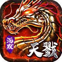 颜七夜(天戮沉默) v1.1.0