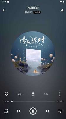 速悦音乐 app官方最新版截图