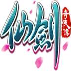 仙剑奇侠传单机版 V3.3.0