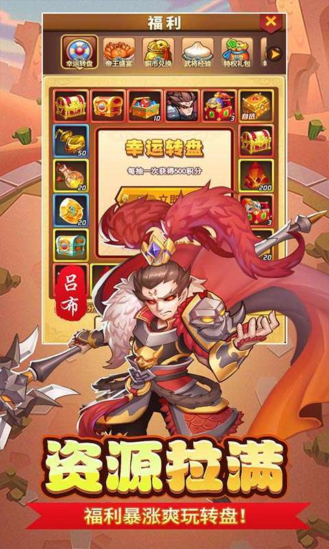 永恒部落(0.05折免费买断版)截图