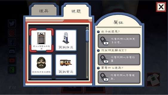 恐怖冰淇淋3 2025最新版截图