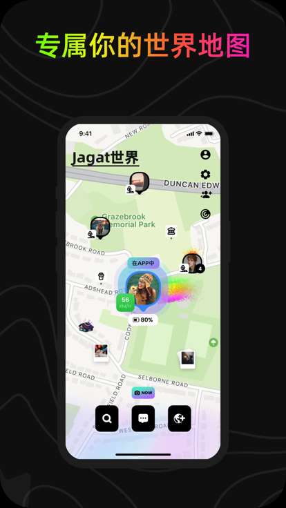 jagat果汁 安卓版截图