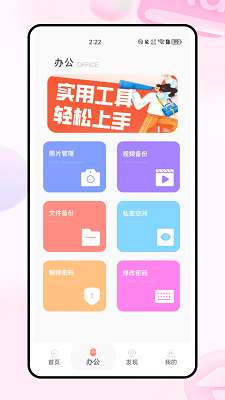 他寻截图