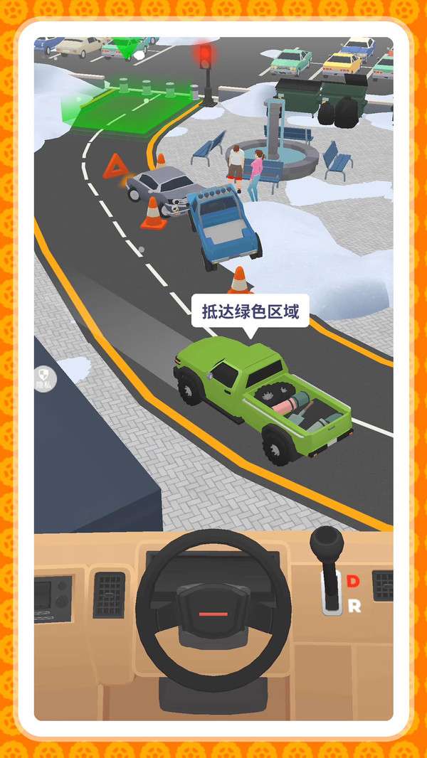 弯道超车2截图