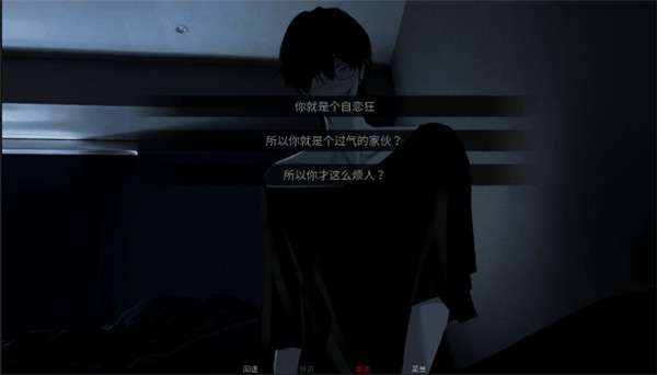 survivemin 简中版截图