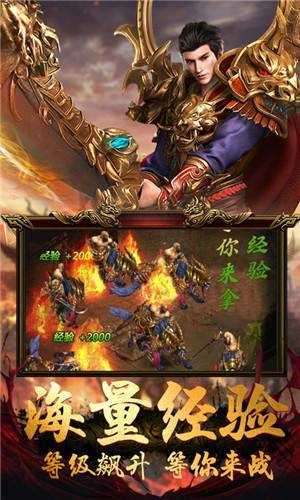 1.76复古传奇金币版截图