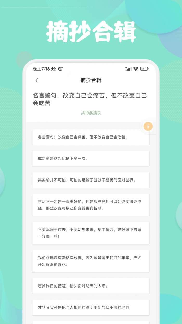 看看小说 最新版截图