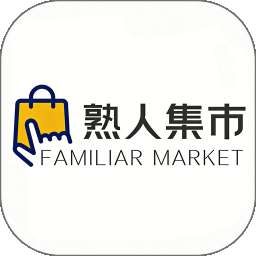 熟人集市 v1.0.4