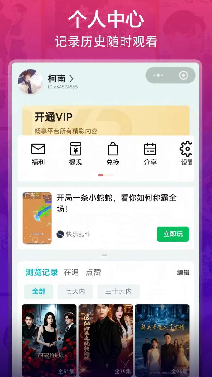 天影查截图