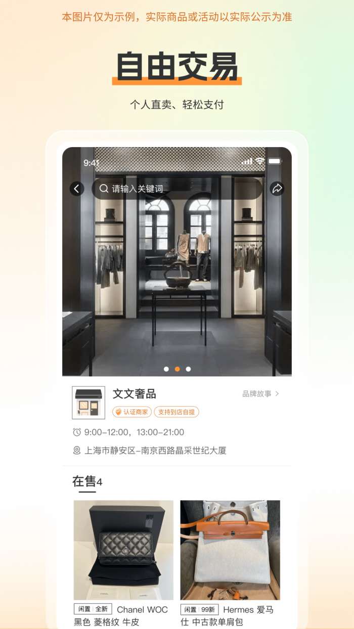 欧拉鼠截图
