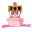 贝贝qq表情包 