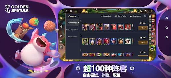 Golden Spatula 官方正版截图