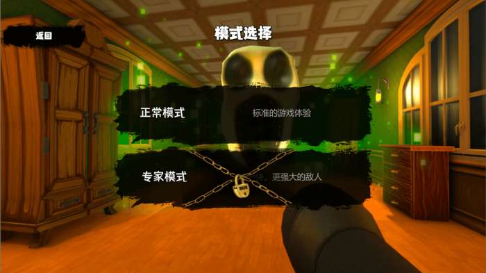 恐怖异界求生 最新版截图