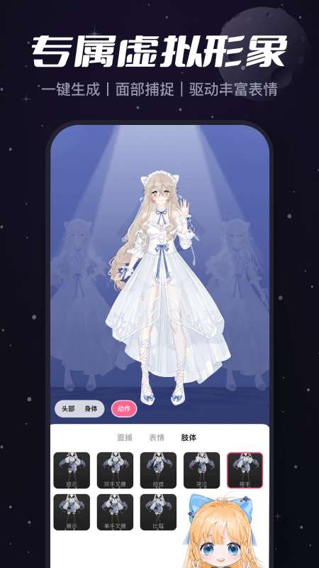 必剪 app官网入口网址截图