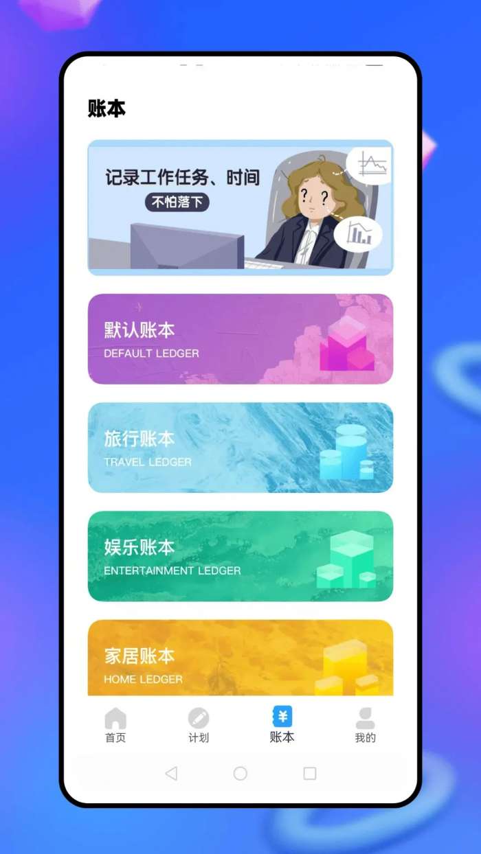 移动云考勤截图