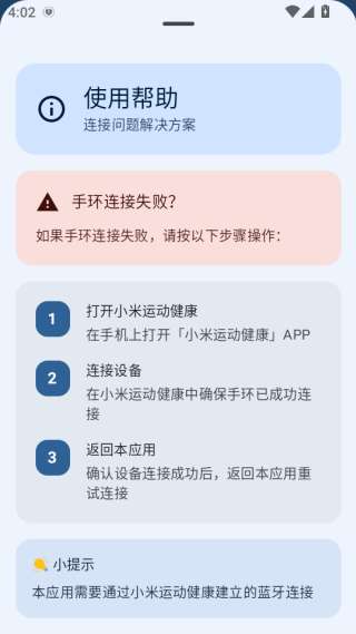 弦电子书 2026最新版截图
