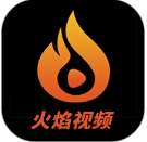 火焰视频 无广告免费追剧软件 v2.0