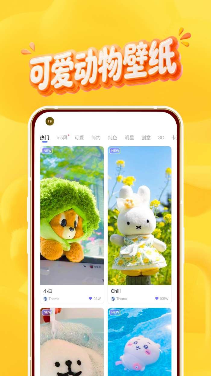 宠物训话宝 免费版截图