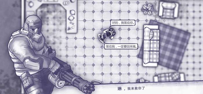 阿瑞斯病毒mod截图