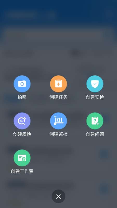 ISDP+截图