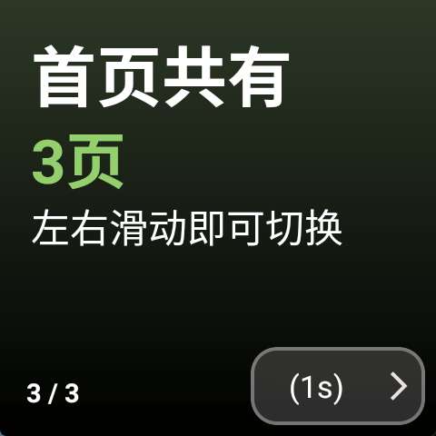 弦应用商店 免费下载截图
