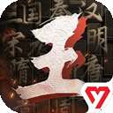 王于兴师 官方正版 v1.0.7